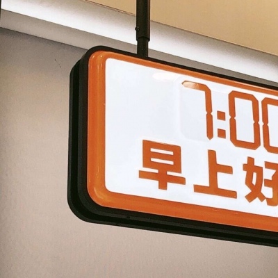 绥芬河福瑞交流群